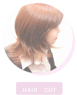 カット。カラー